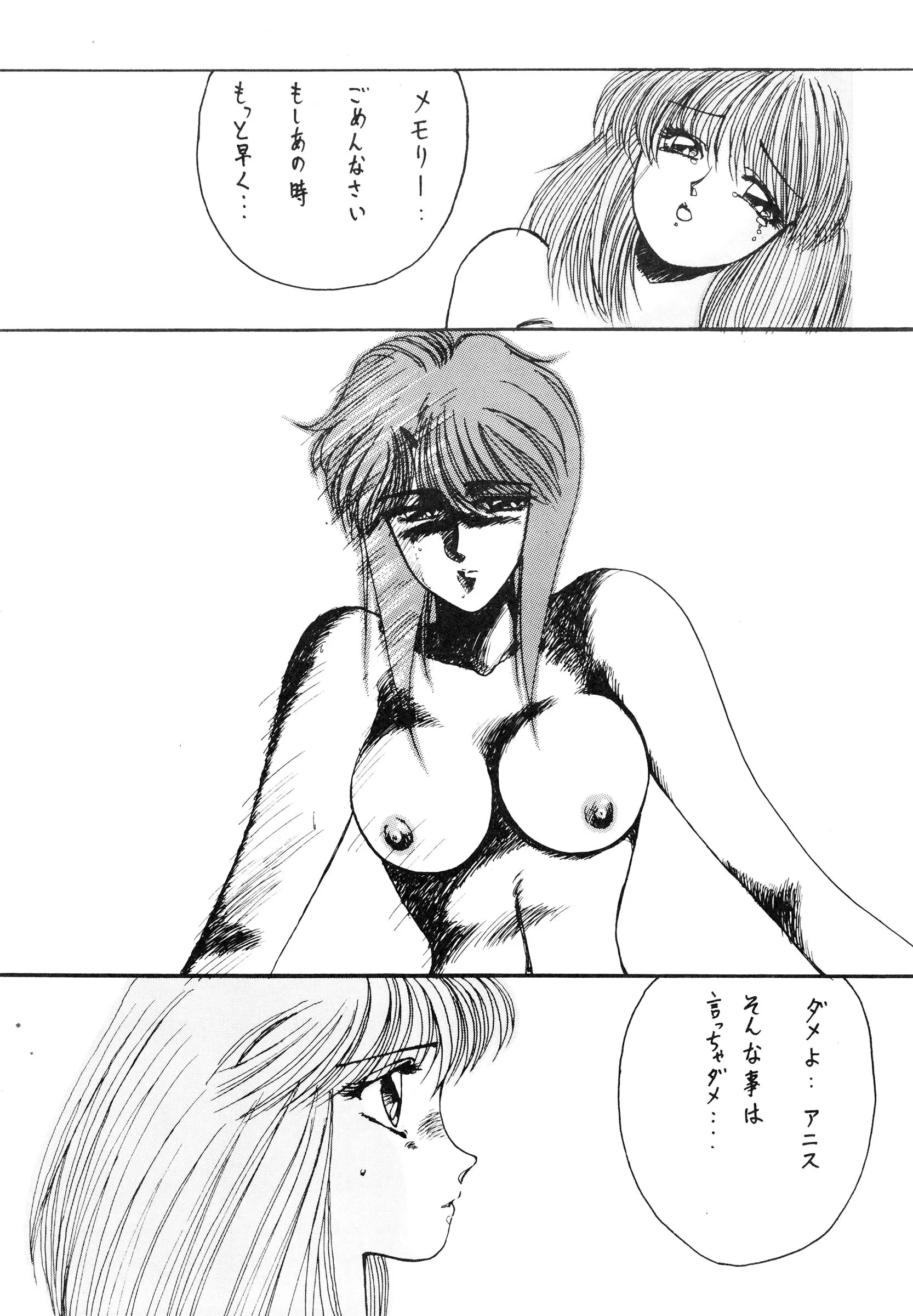 웹툰 이미지 53