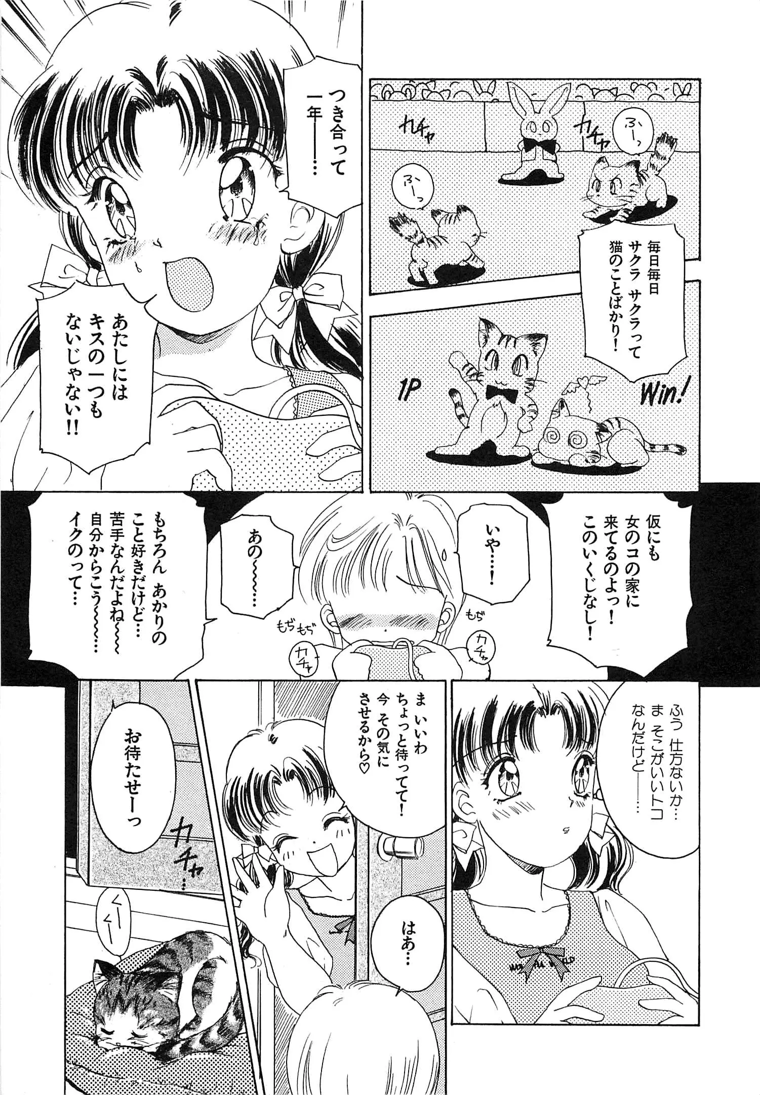 웹툰 이미지 259