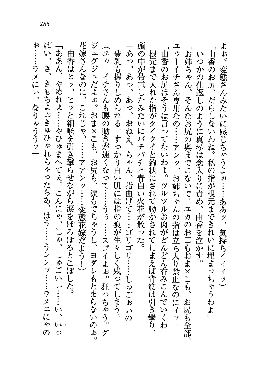 웹툰 이미지 285