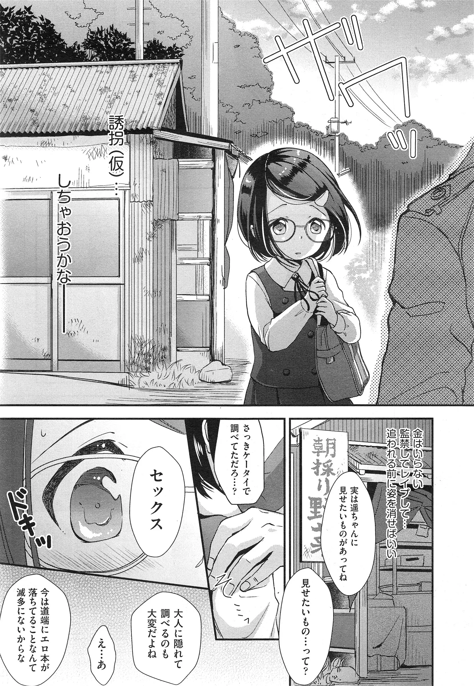 웹툰 이미지 114