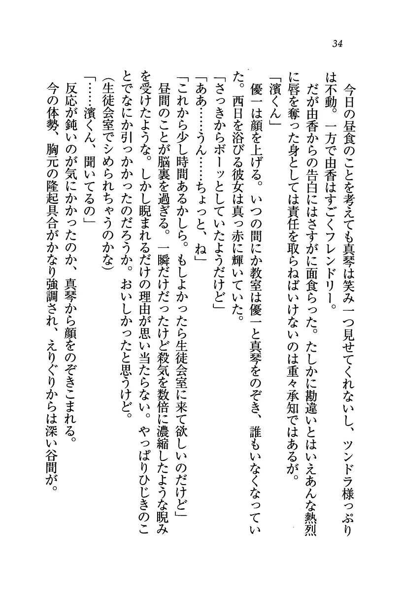 웹툰 이미지 34