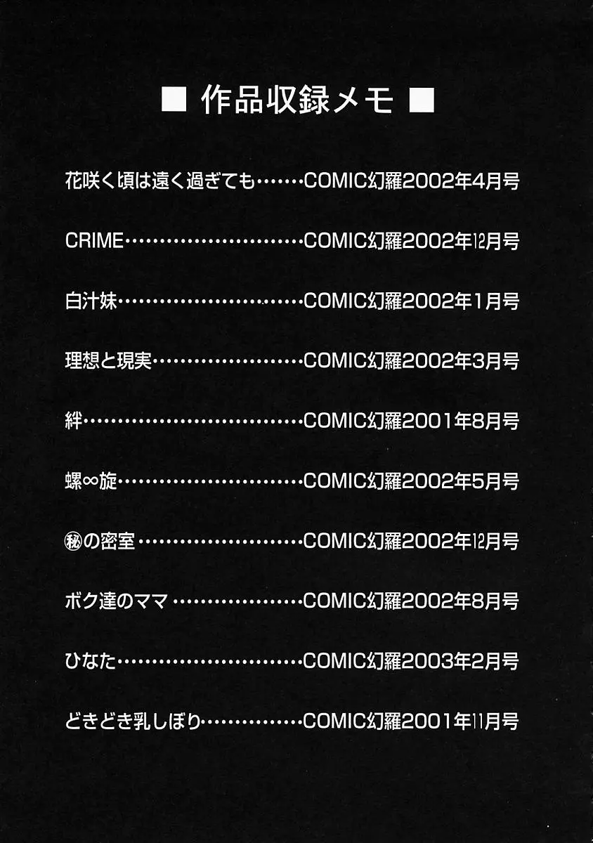 웹툰 이미지 167