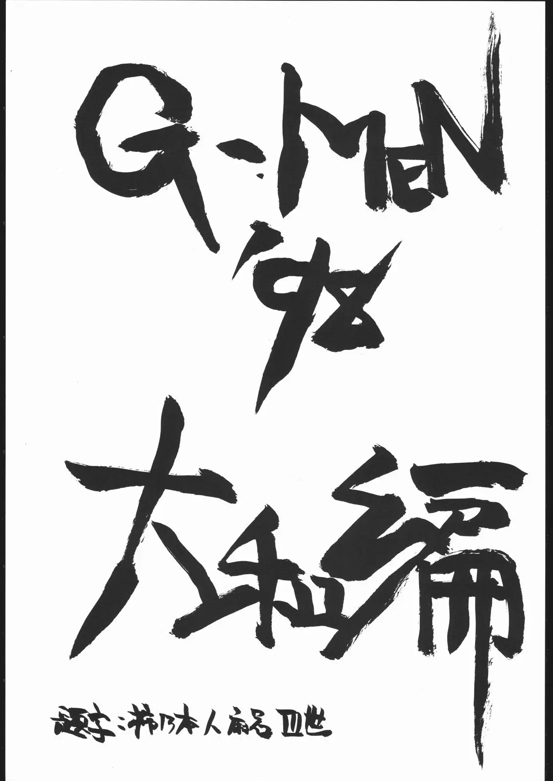 웹툰 이미지 1