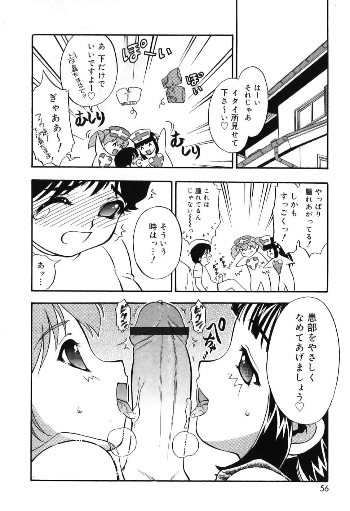 웹툰 이미지 59