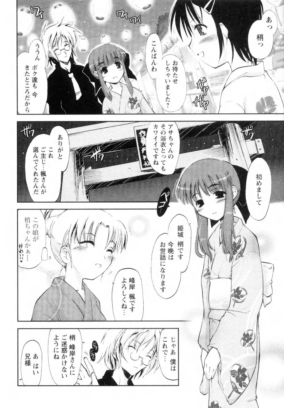 웹툰 이미지 77
