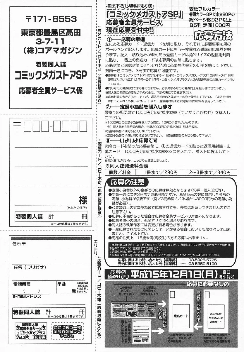 웹툰 이미지 225