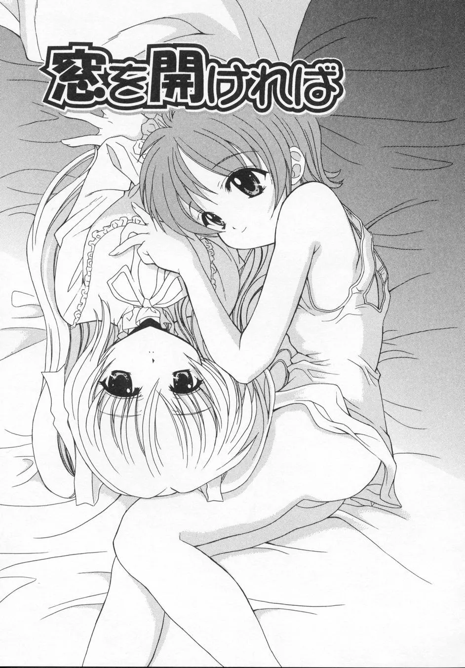 웹툰 이미지 156