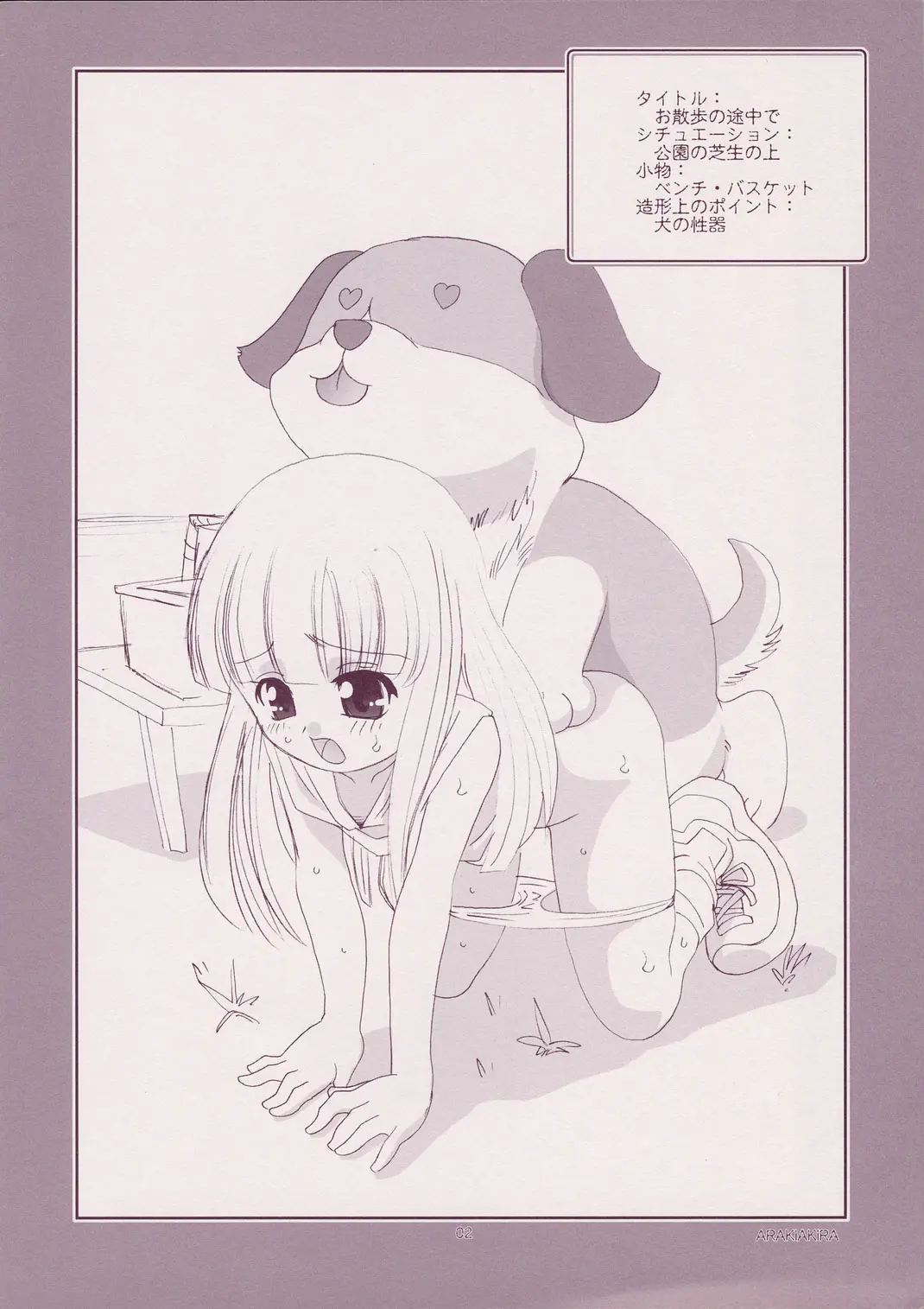 웹툰 이미지 1