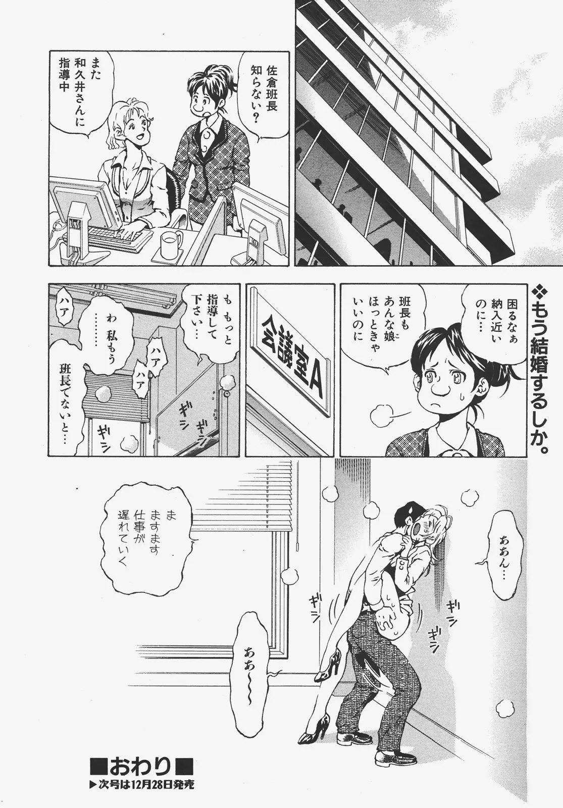 웹툰 이미지 342