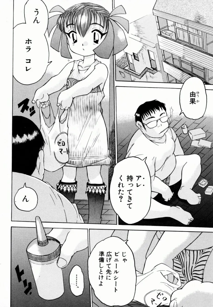 웹툰 이미지 114