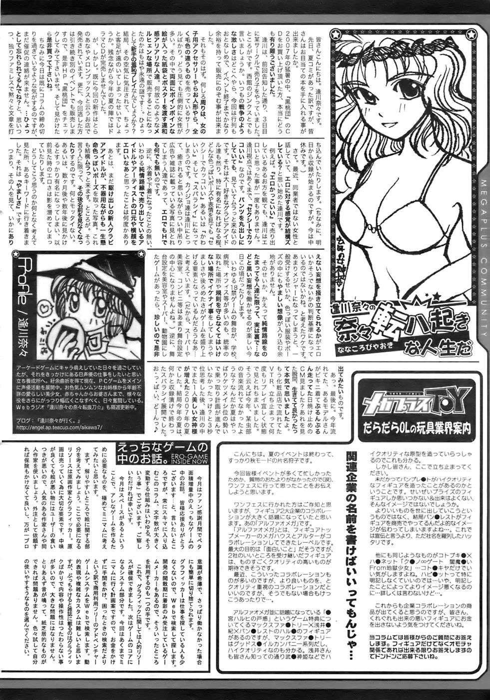 웹툰 이미지 312