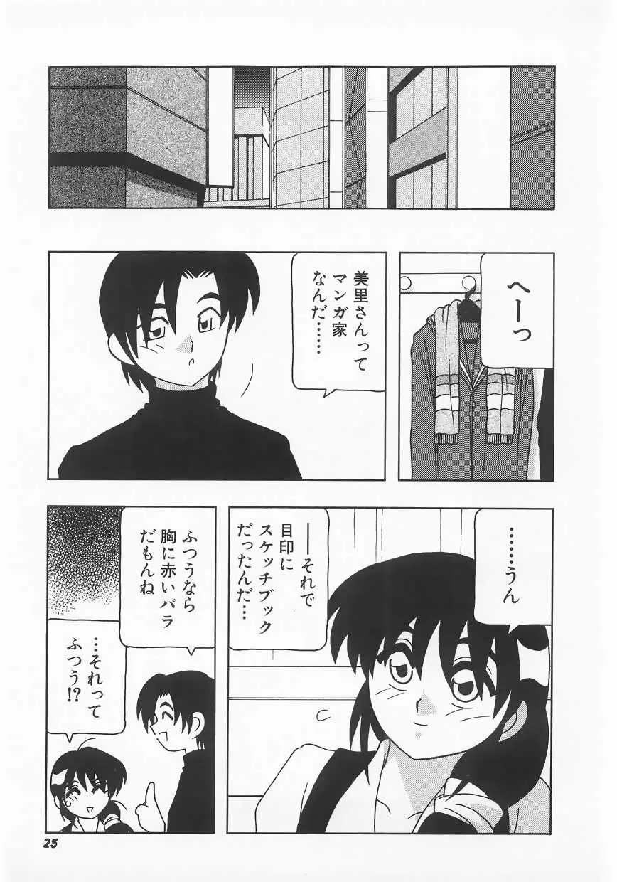 웹툰 이미지 24