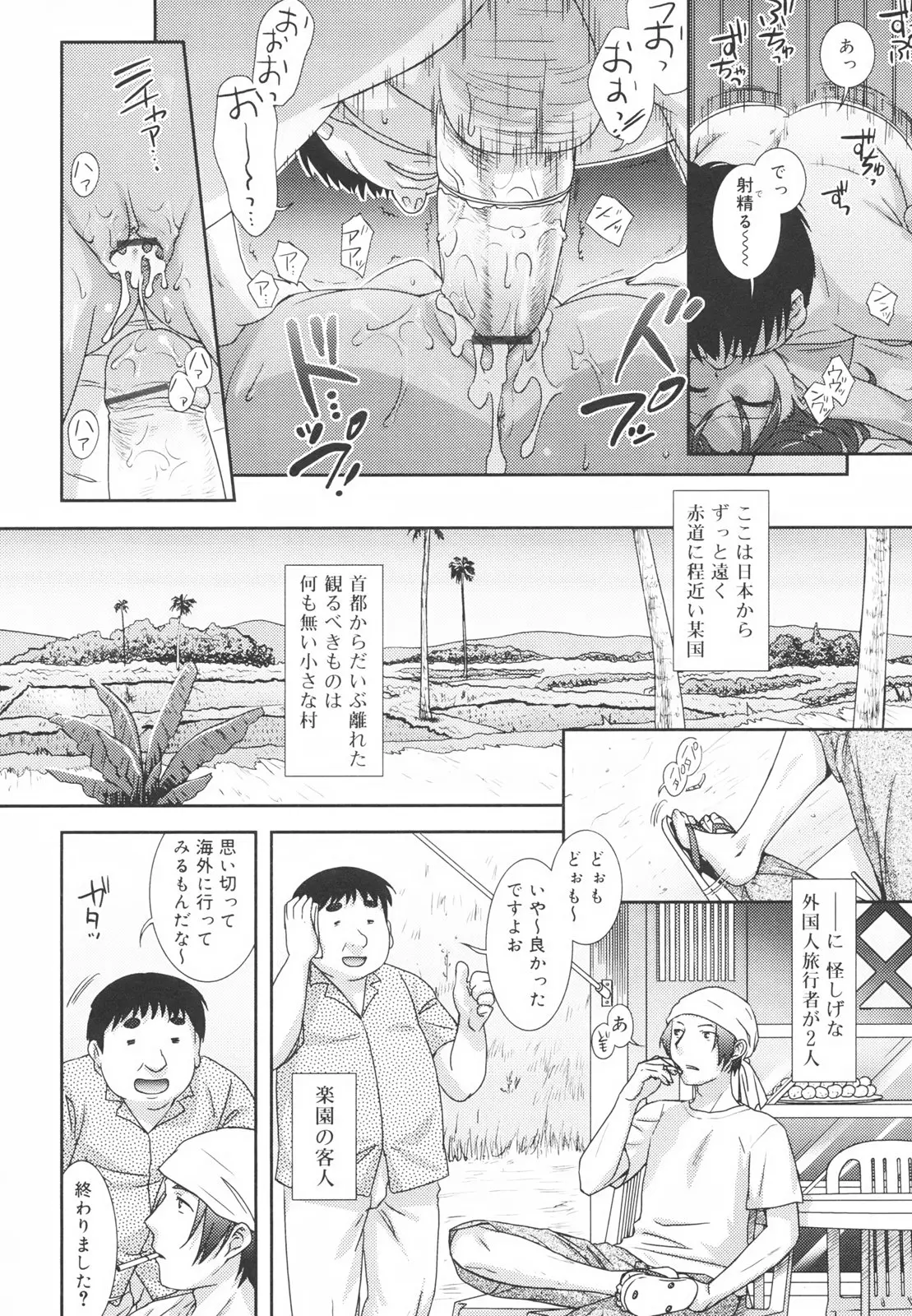 웹툰 이미지 97