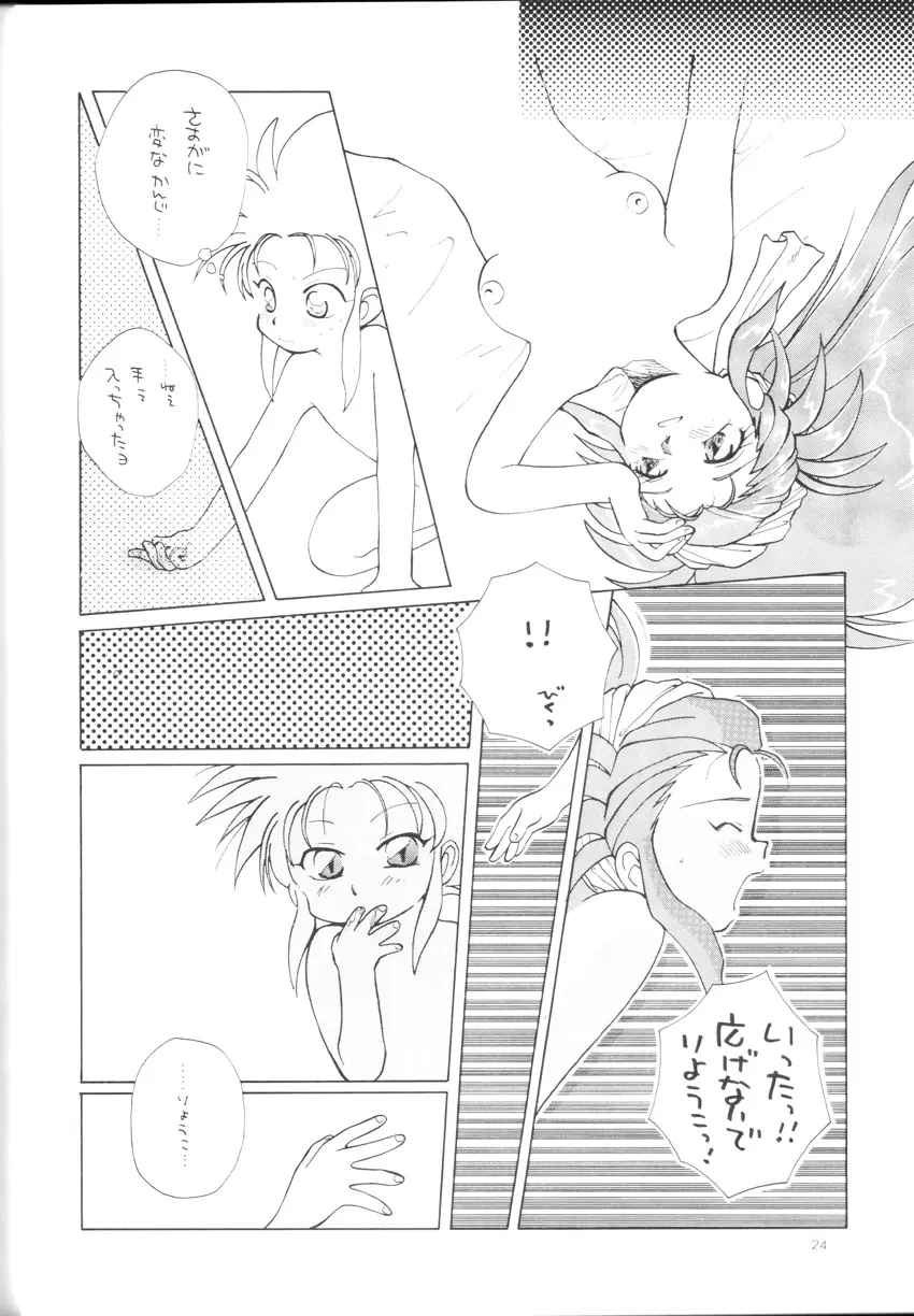 웹툰 이미지 22