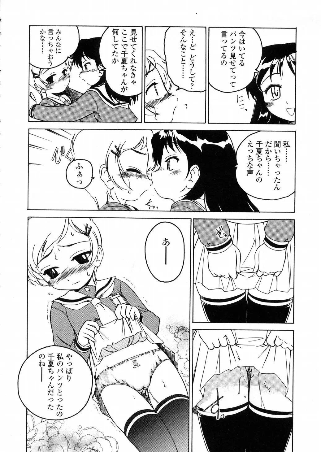 웹툰 이미지 131
