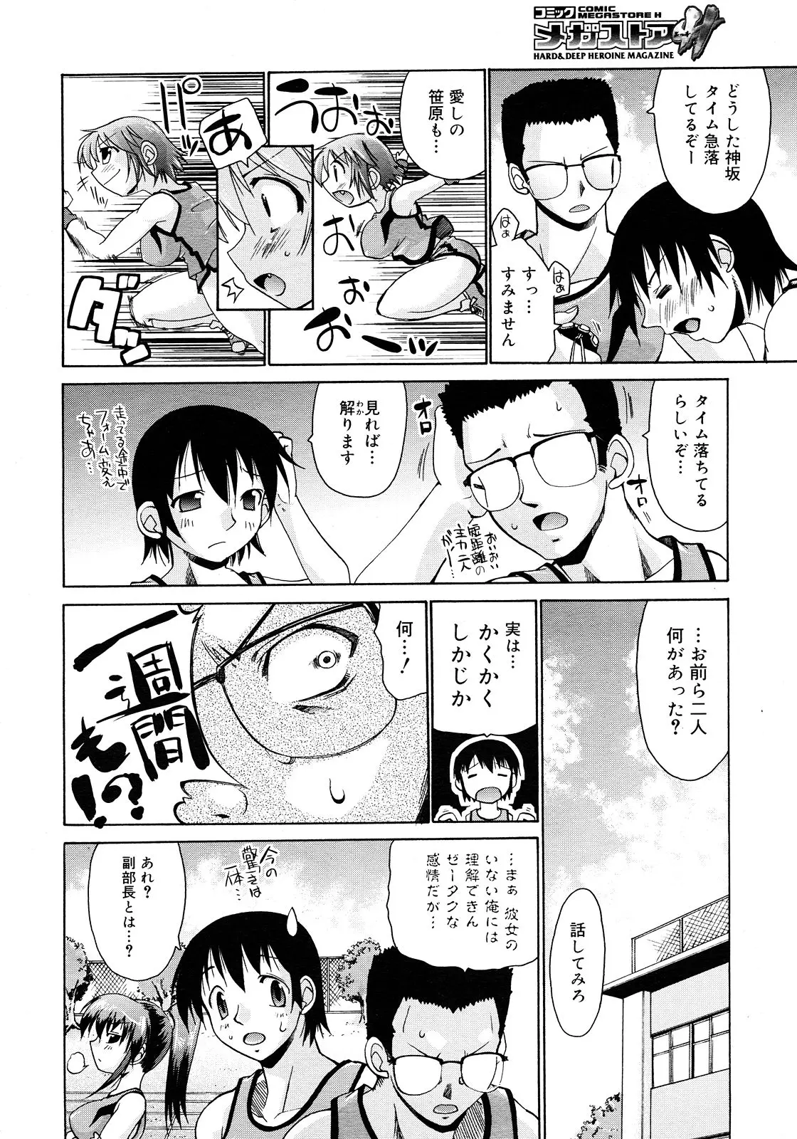 웹툰 이미지 249