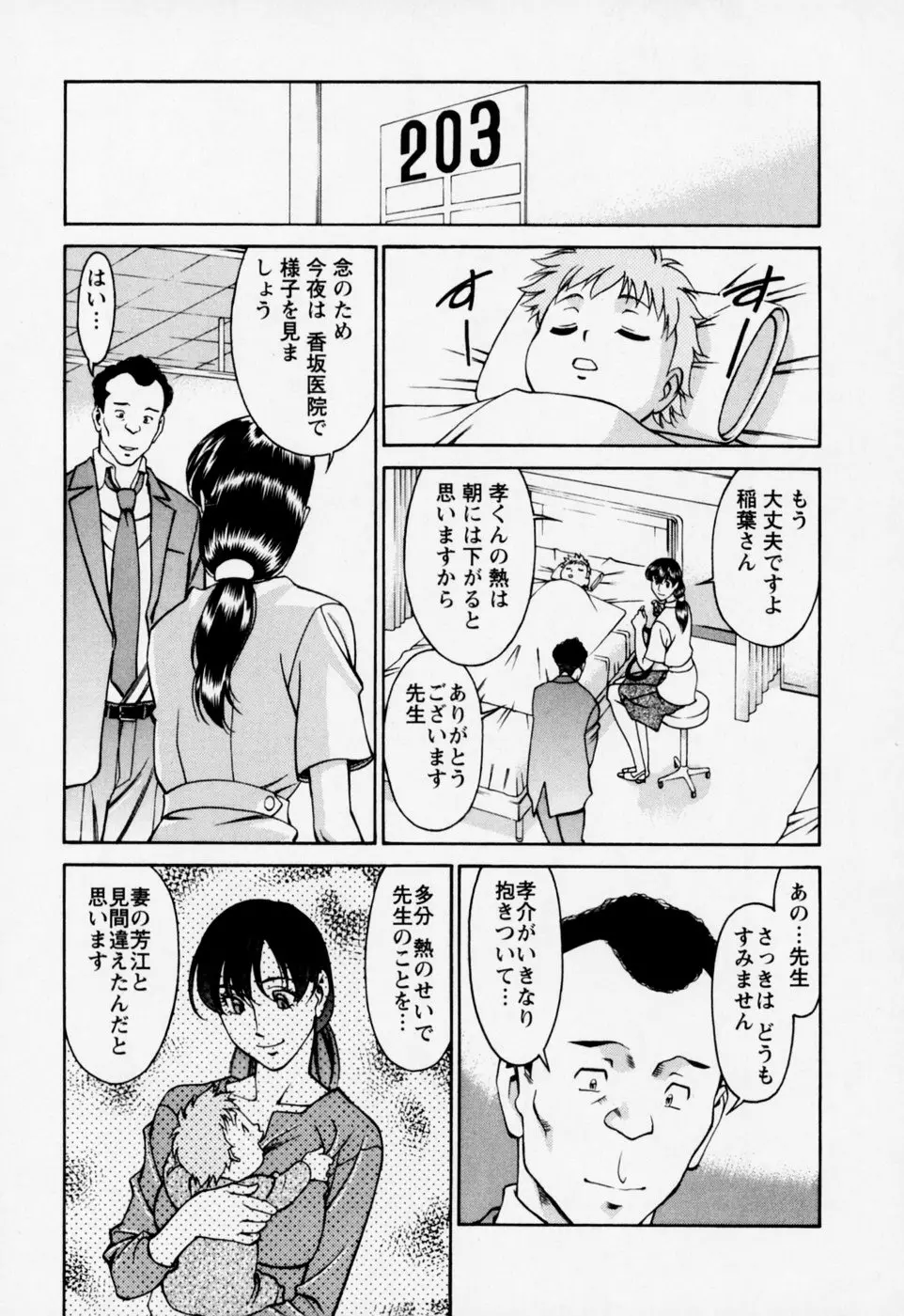 웹툰 이미지 188