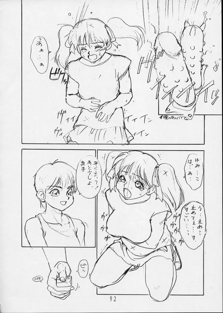 웹툰 이미지 91