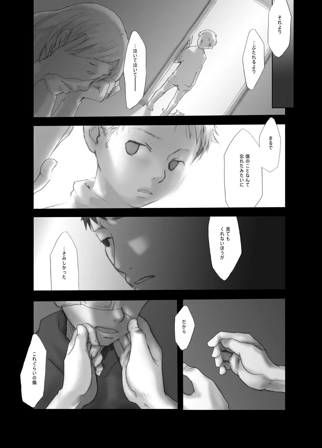 웹툰 이미지 18