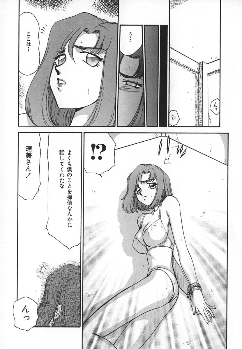웹툰 이미지 38
