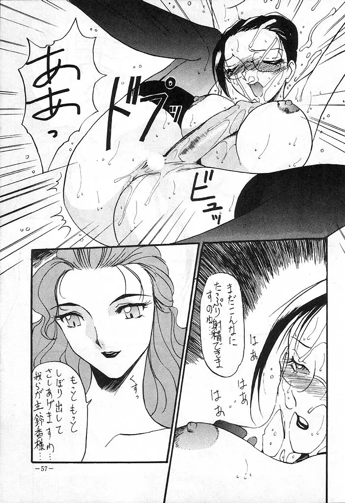 웹툰 이미지 55