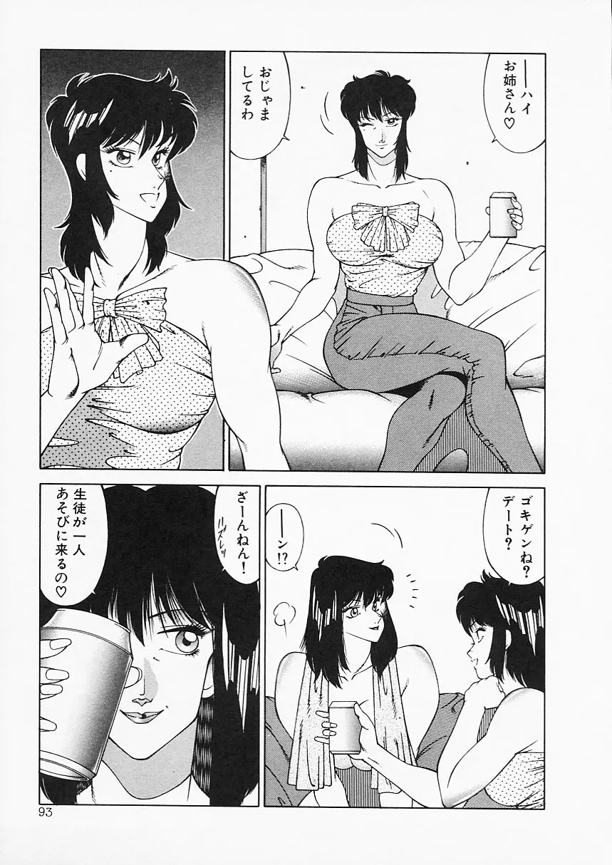 웹툰 이미지 92