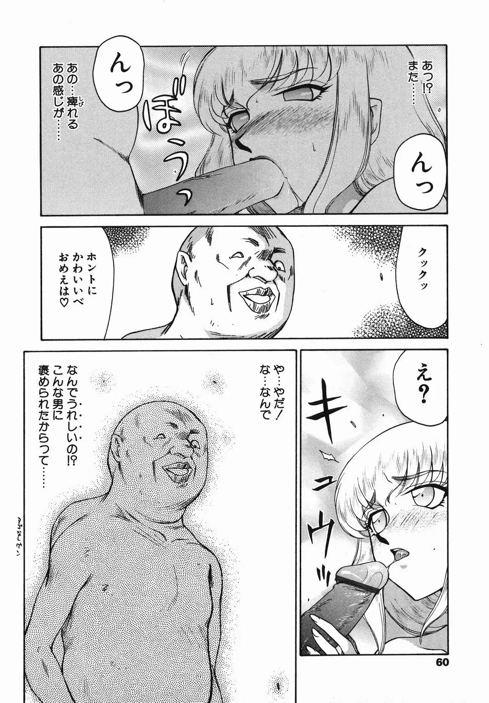 웹툰 이미지 59