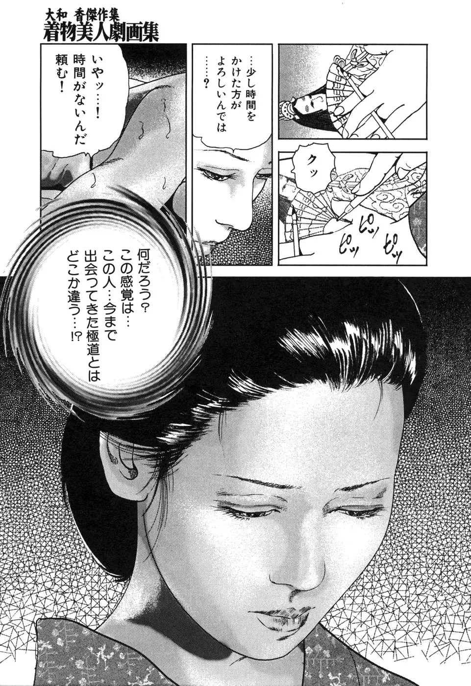웹툰 이미지 162