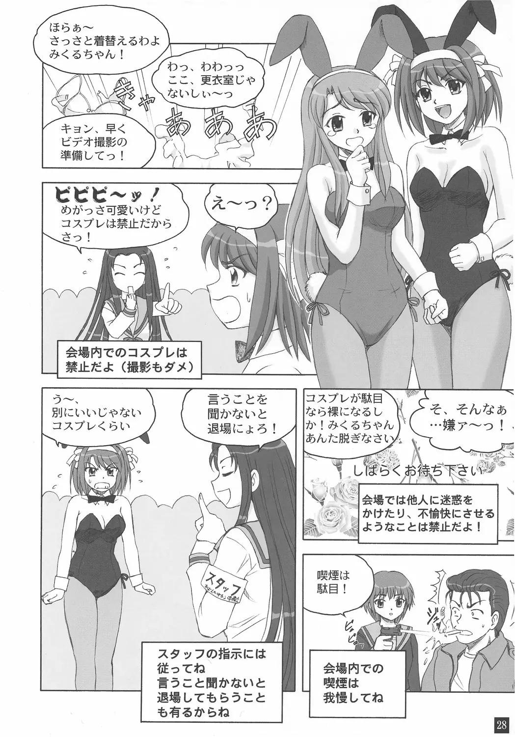 웹툰 이미지 26