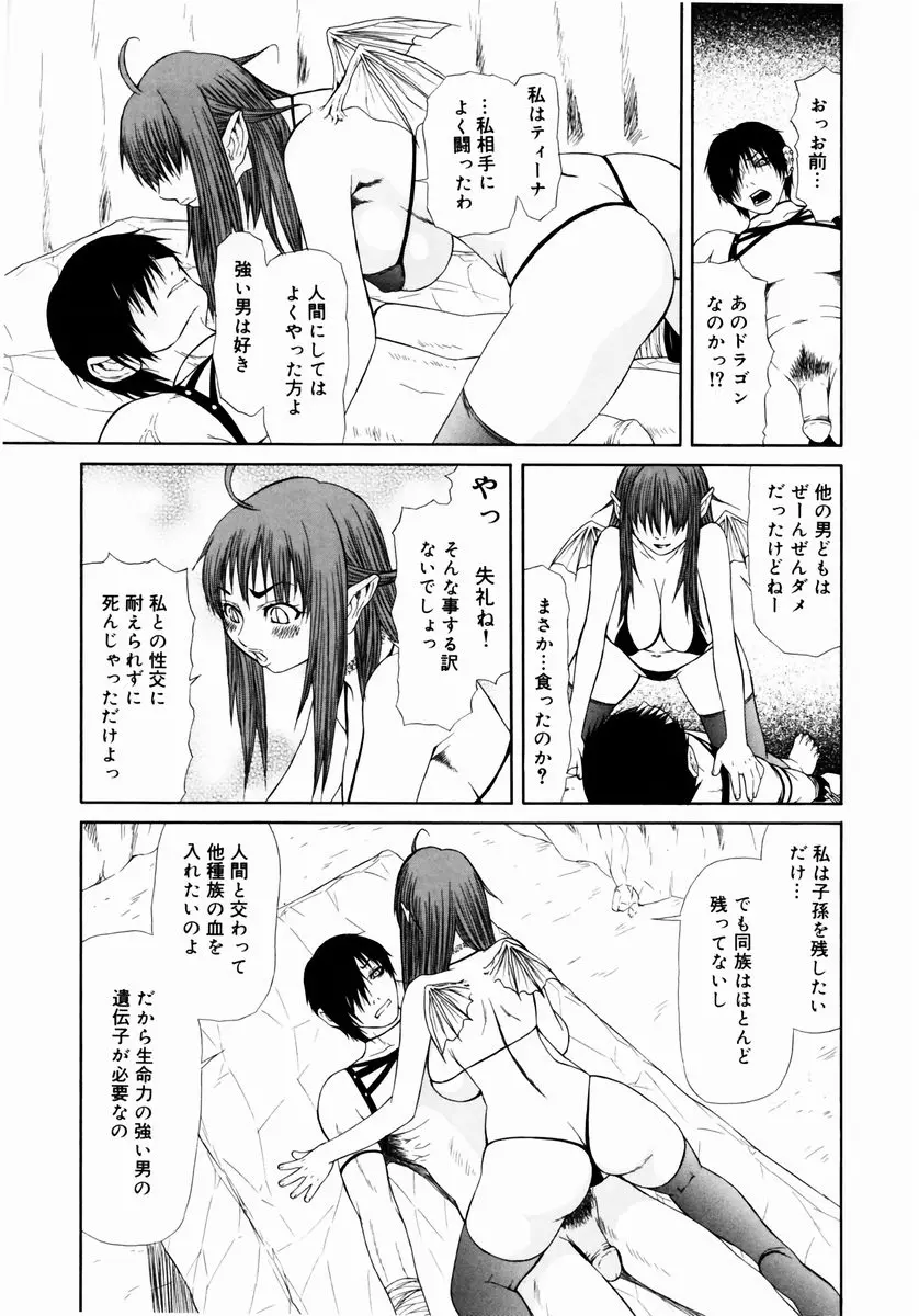 웹툰 이미지 158