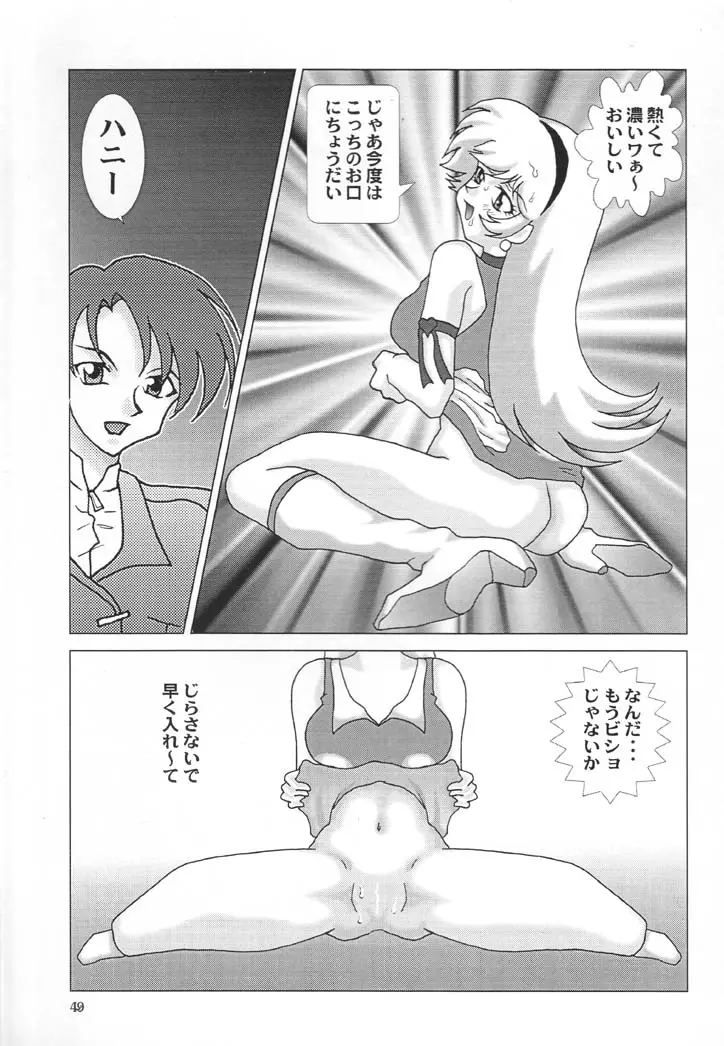 웹툰 이미지 47