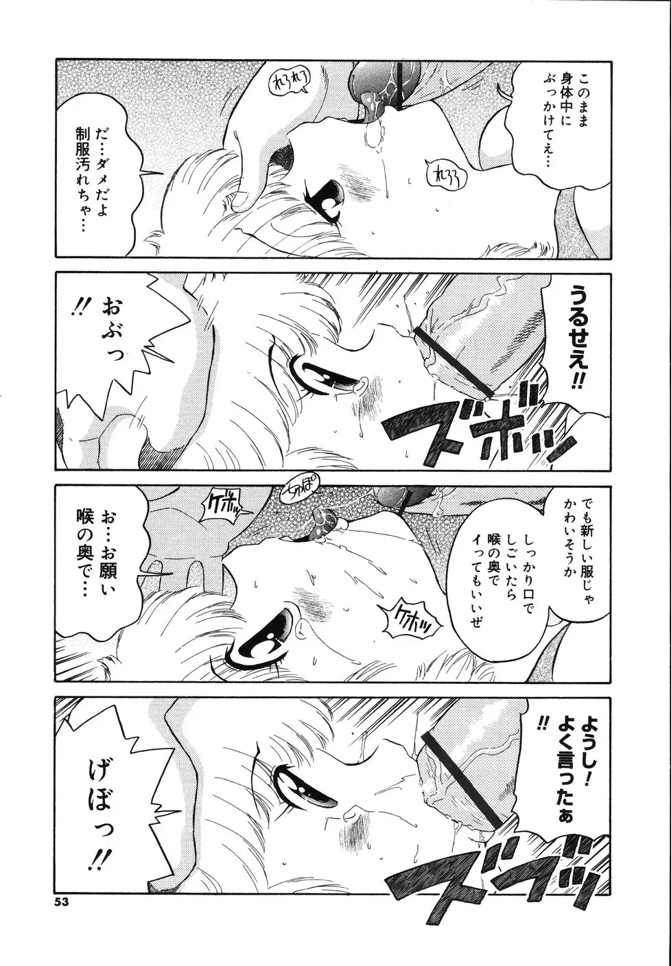 웹툰 이미지 54