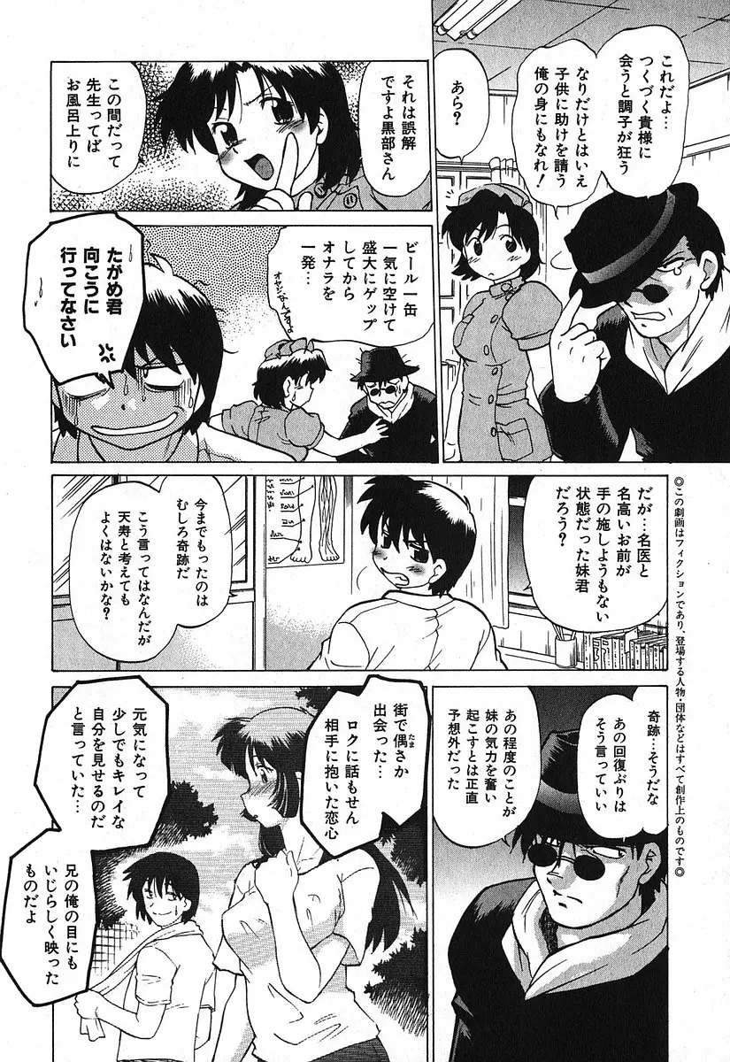 웹툰 이미지 11