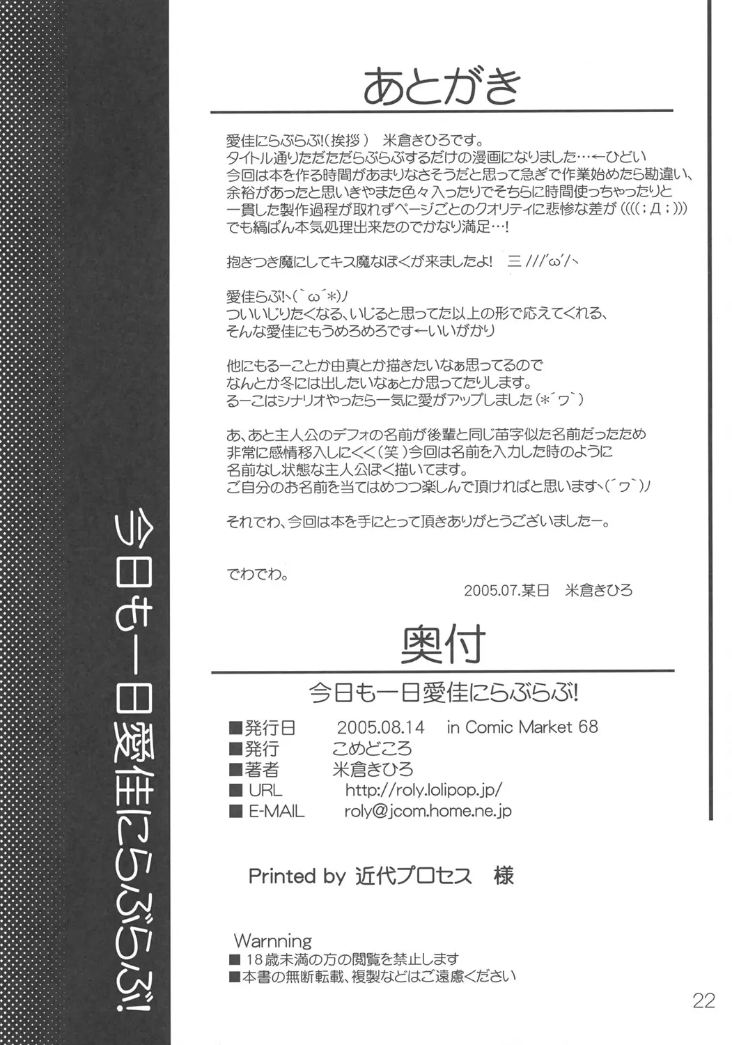 웹툰 이미지 22