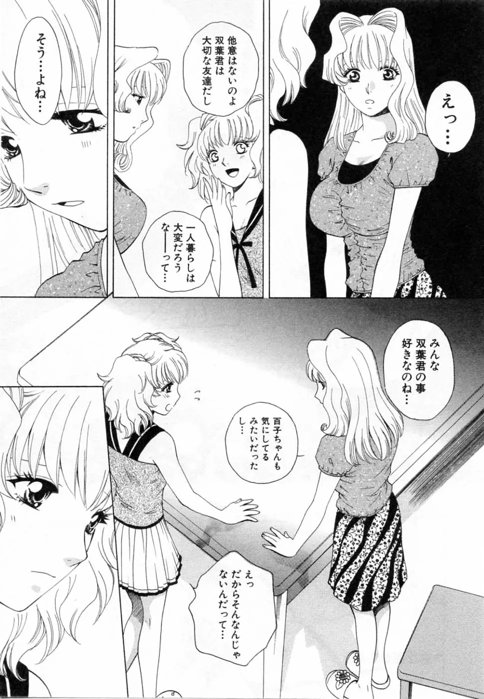 웹툰 이미지 116
