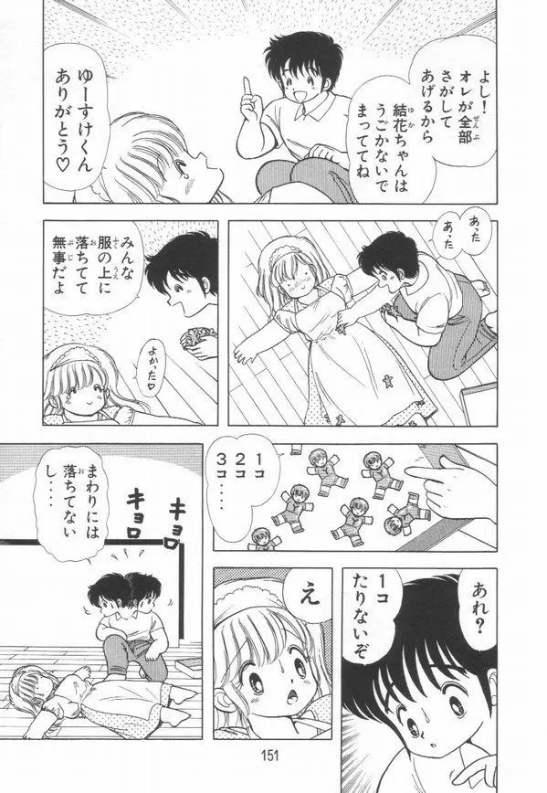 웹툰 이미지 153