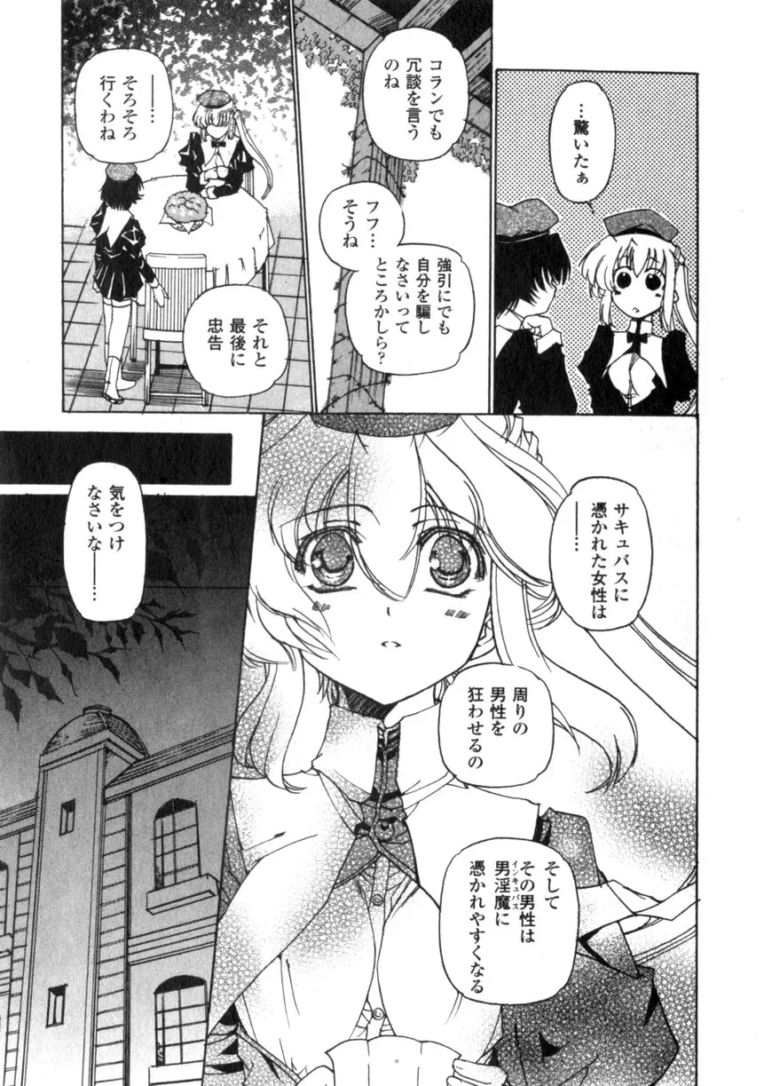 웹툰 이미지 184