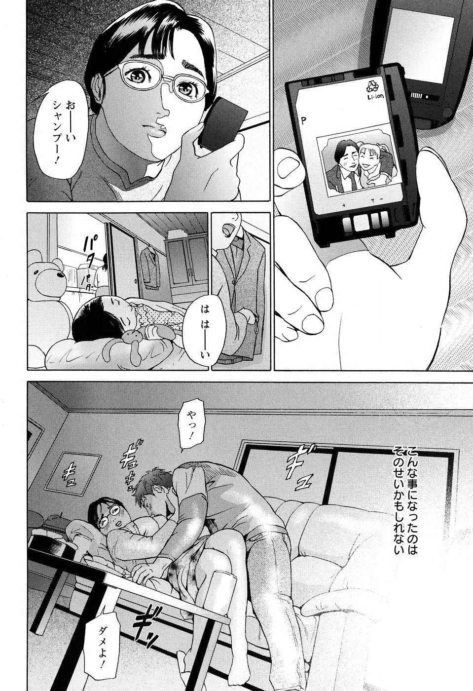 웹툰 이미지 93
