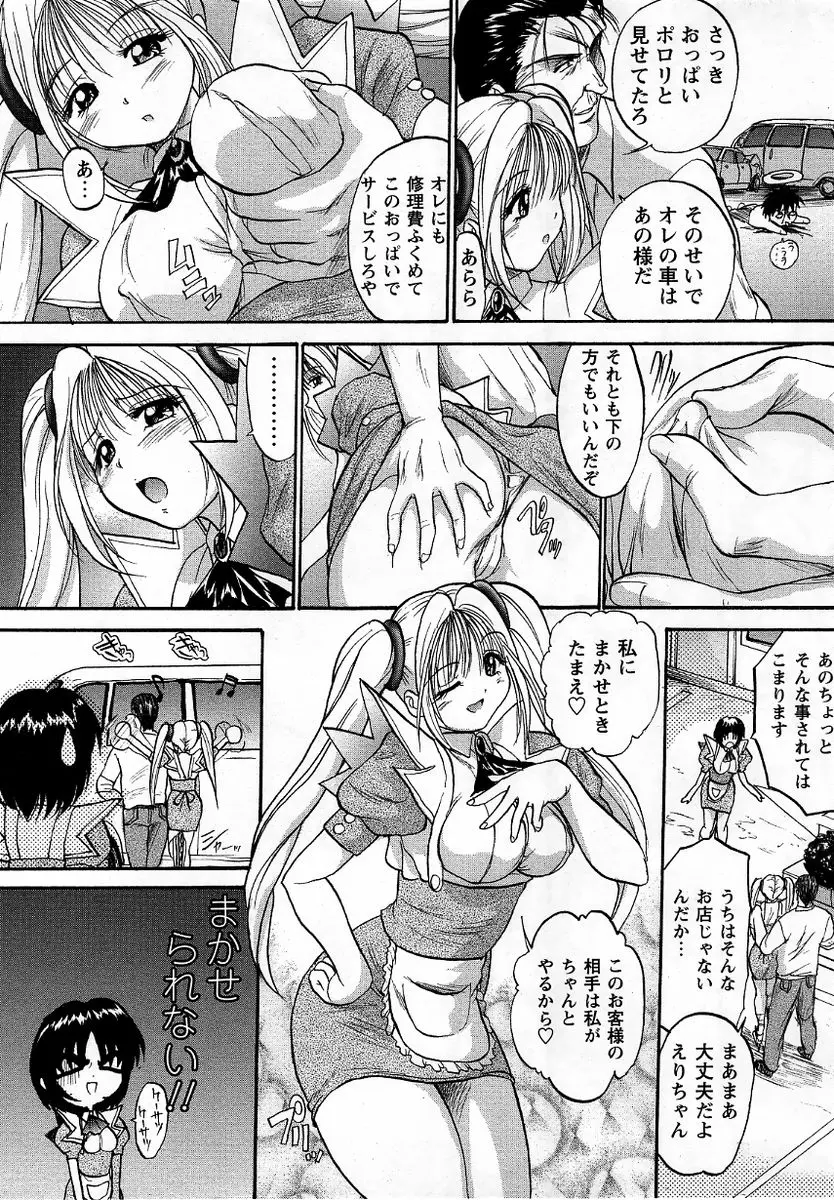 웹툰 이미지 110