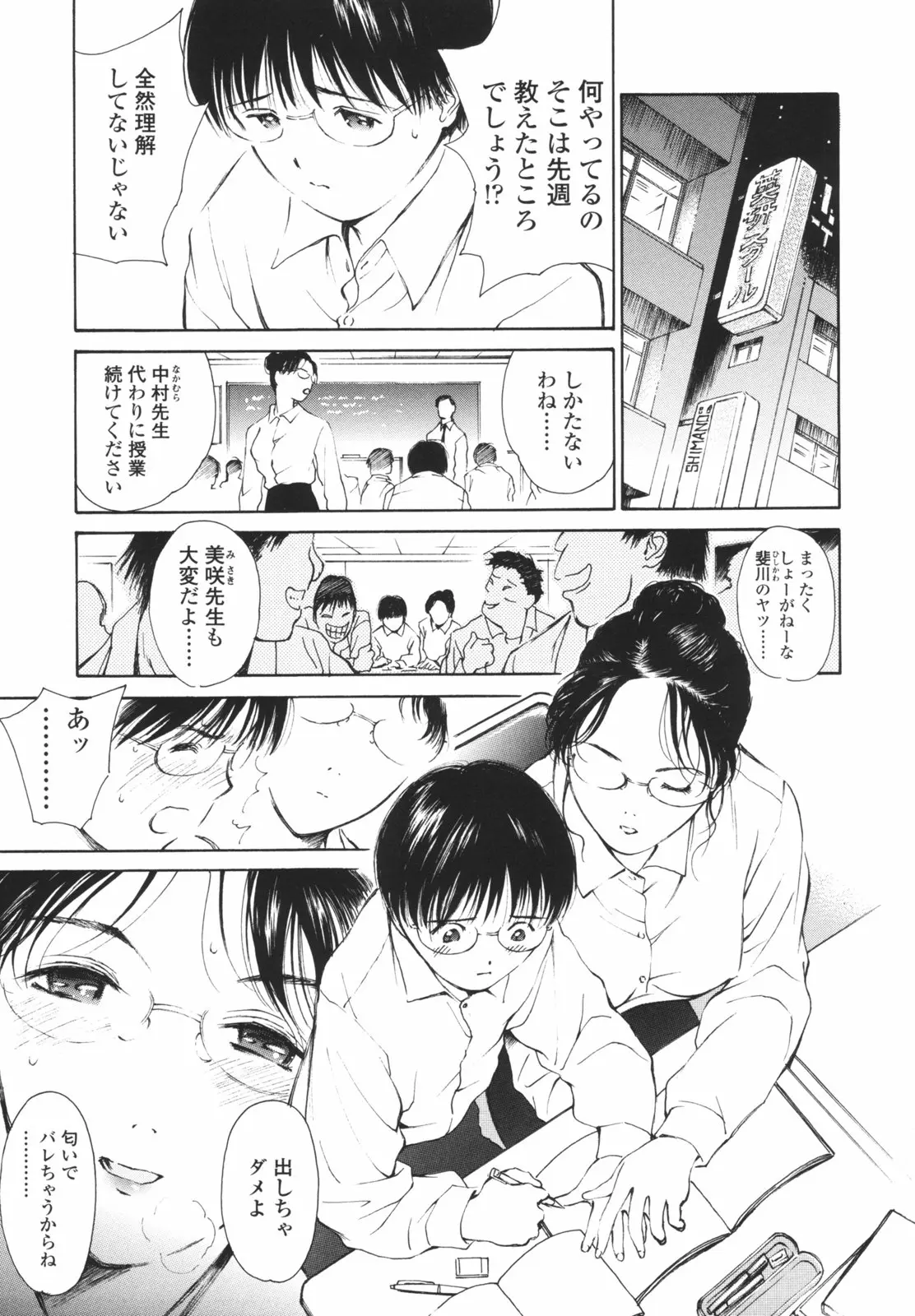 웹툰 이미지 149