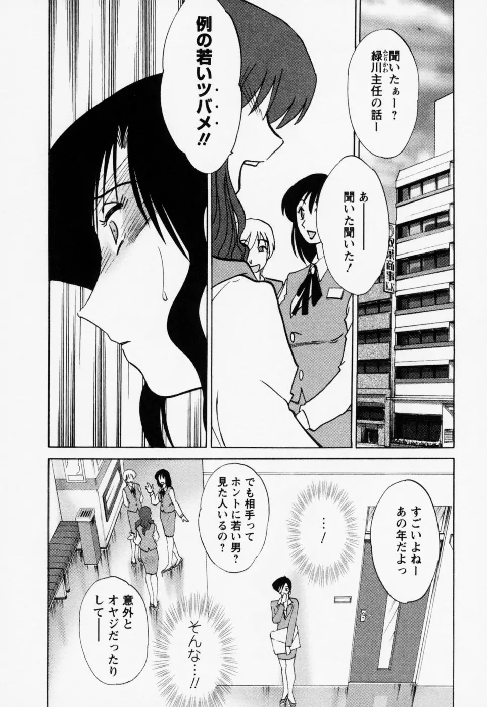 웹툰 이미지 27