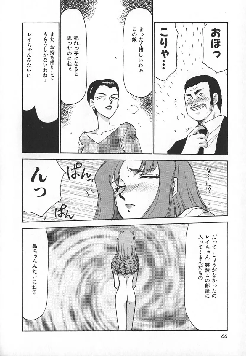 웹툰 이미지 65