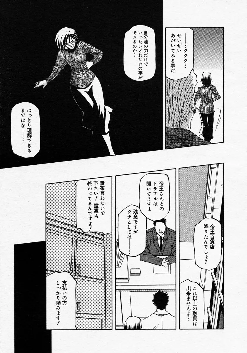 웹툰 이미지 290