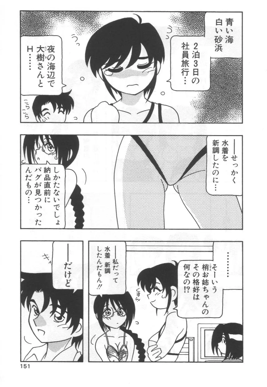 웹툰 이미지 154