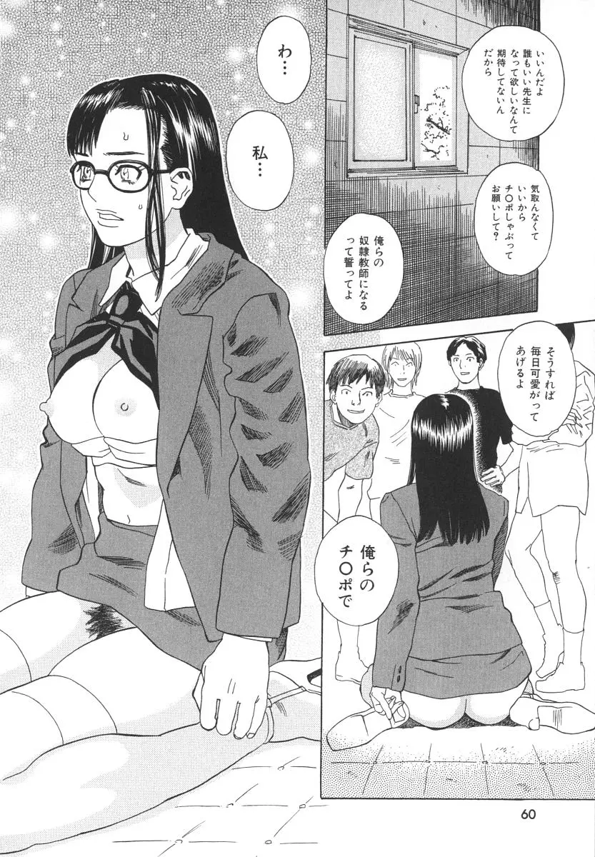 웹툰 이미지 62