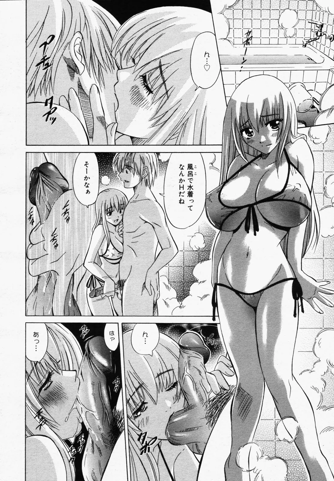 웹툰 이미지 165
