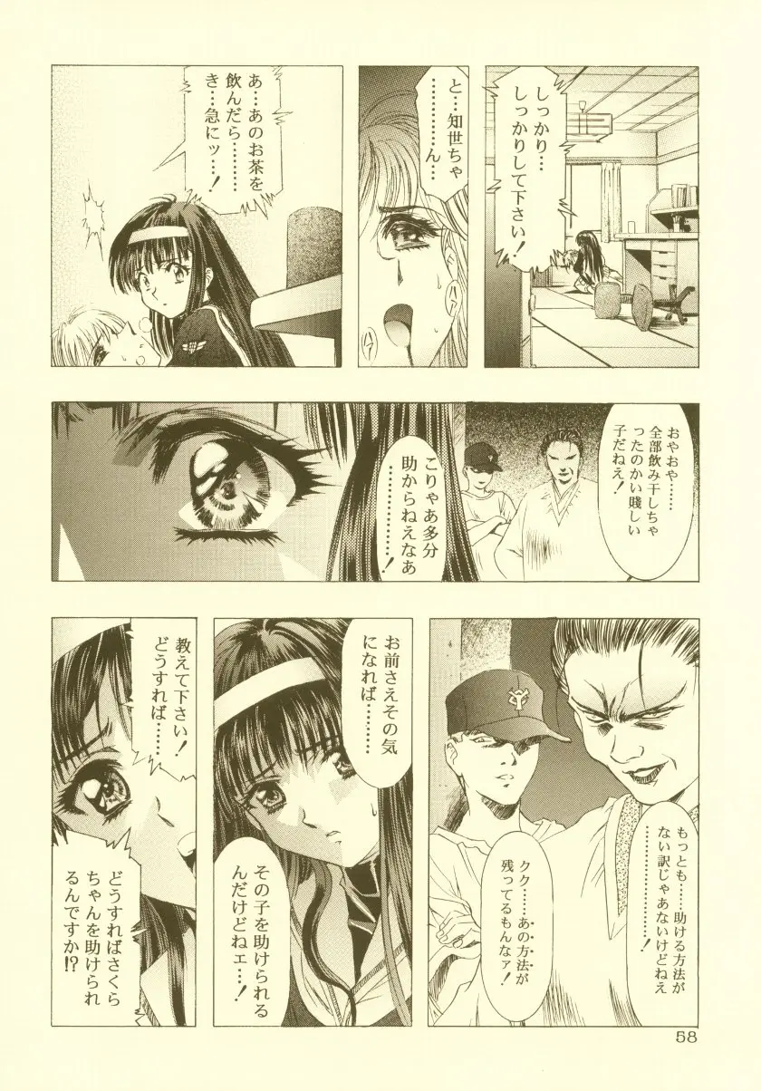 웹툰 이미지 58