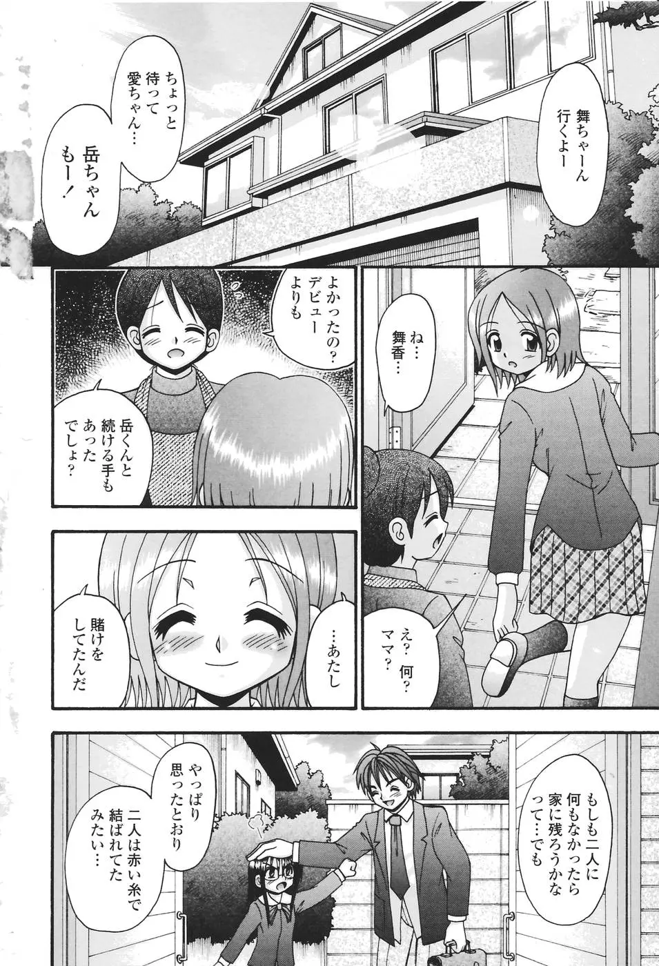 웹툰 이미지 178
