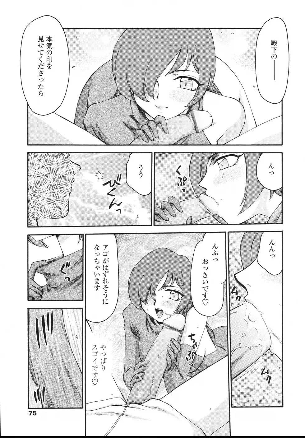 웹툰 이미지 77