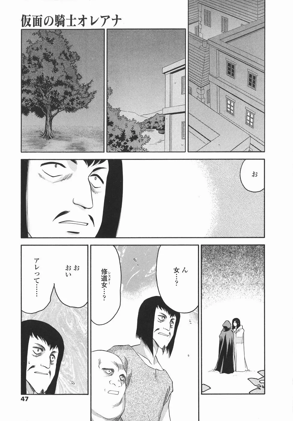 웹툰 이미지 46